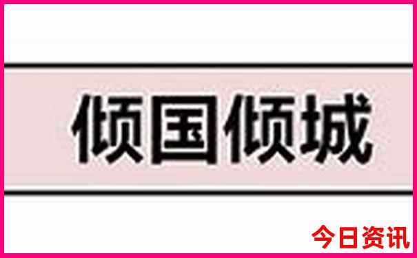 王中王49333
